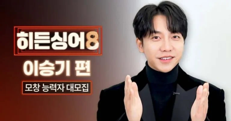 역대급이라 난리난 이번 히든싱어 라인업 ㄷㄷ