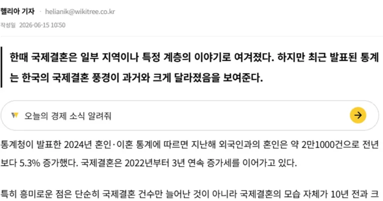 대국결 시대