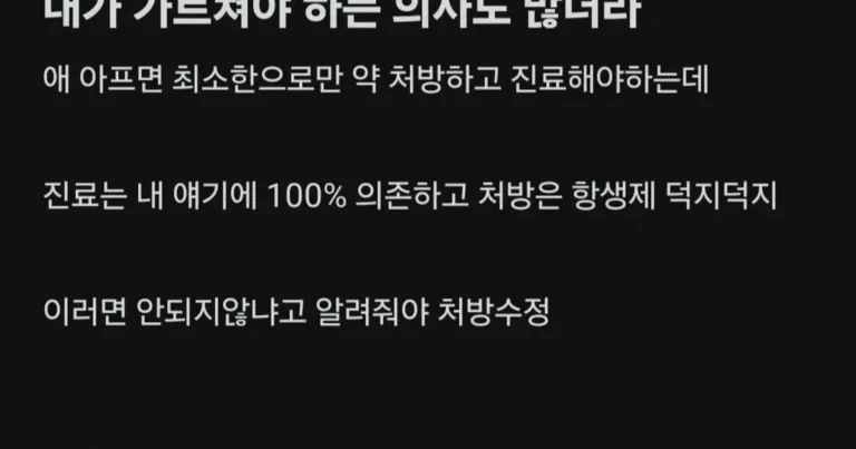 내가 가르쳐야 하는 의사도 많더라,,,
