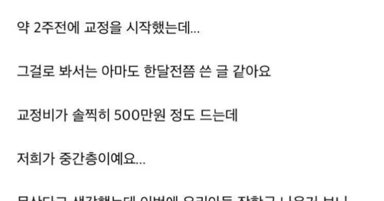 고1 딸아이 일기장을 보고 충격 받은 엄마