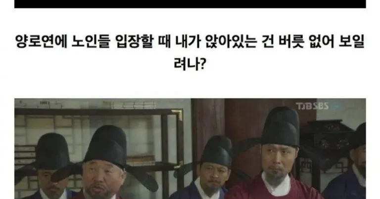 세종대왕 일화