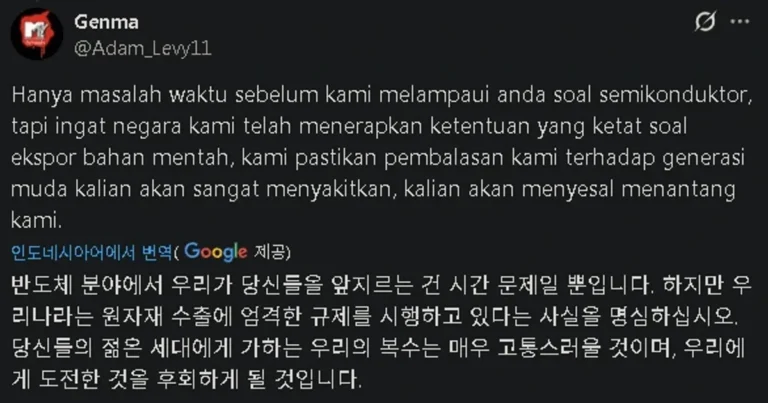 의외로 한국 반도체의 가장 무서운 경쟁자