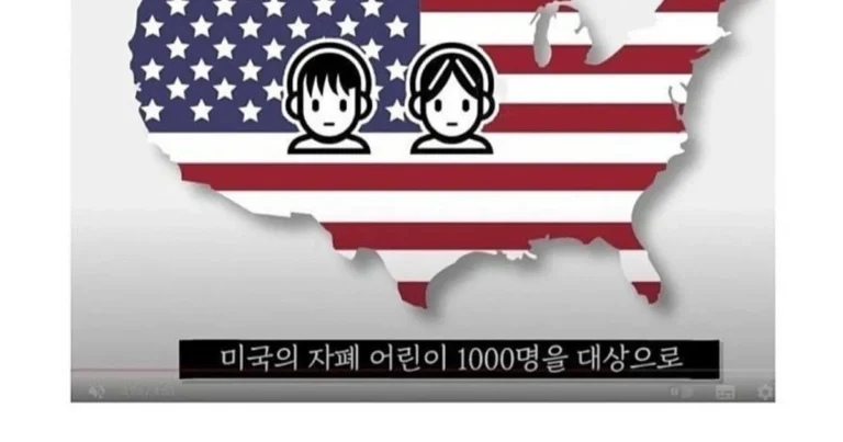 자폐아 낳을 확률이 2배 높은 부모 직업