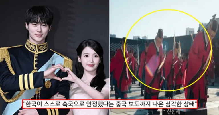 “역사 왜곡 심각한 사안”…300억 투자 ’21세기 대군부인’, 결국 방신통신위원회 지원금 회수 검토