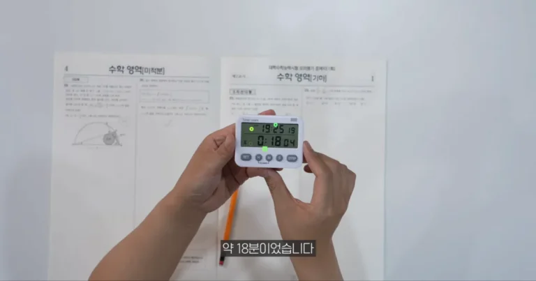 Ai안경으로 18분만에 수능 수리 만점맞은 유튜버 ㄷㄷ