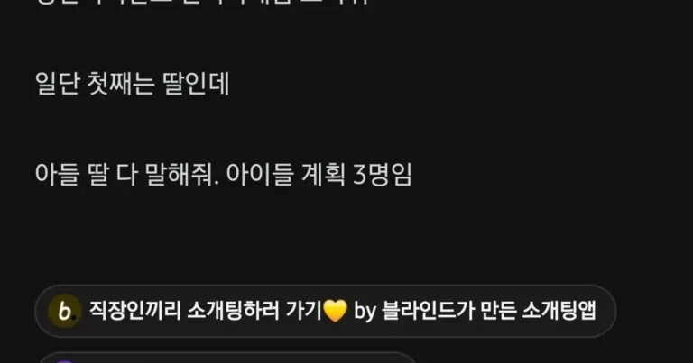 좌씨인데 진짜 이름 어떻게 짓냐 장난치지말고