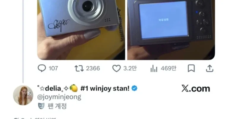 에스파 윈터 셀카 찍은 카메라 사진 다 삭제하고 돌려준 SM