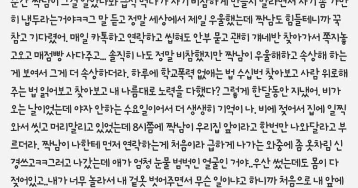E67f53accb174b83055f218fa17c9dcb791dc3b2b69f9c697898f1ad928accdc