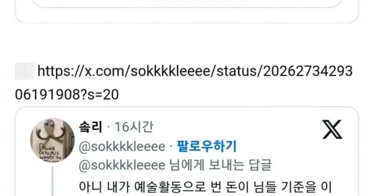 ai 딸깍으로 예술인 등록하고 돈 타먹을 수 있게 되버림 ㅋㅋ
