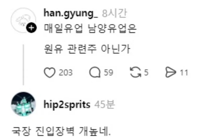시그널을 줬는데 못받아먹었네