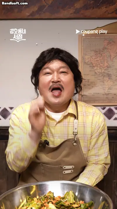 본인 등판한 원조 봄동 비빔밥